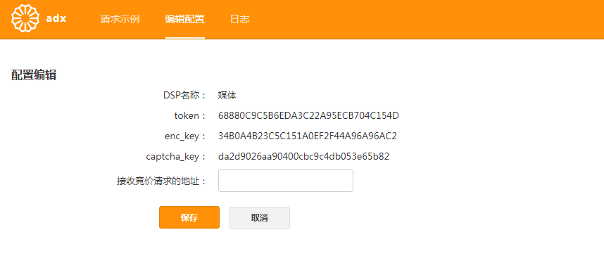 _images/url_seeting.png